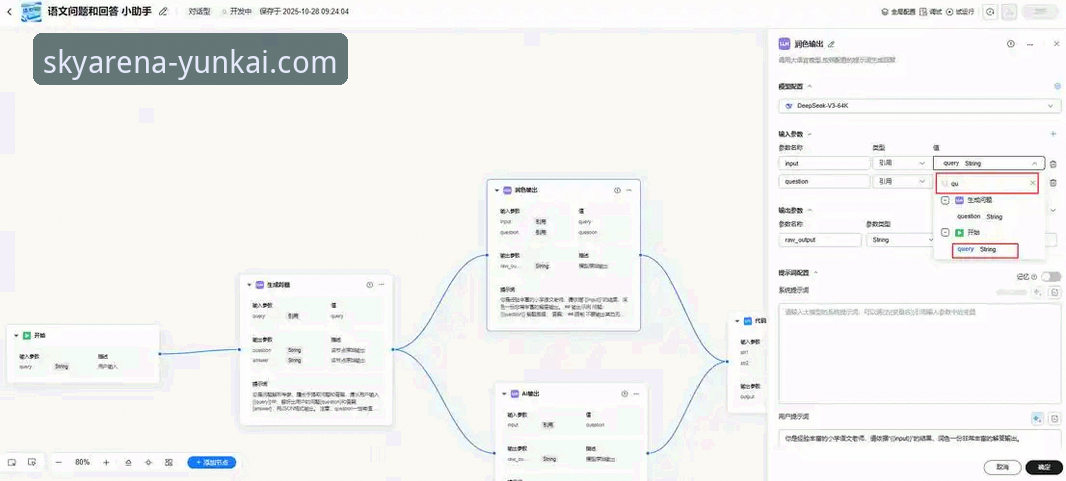 云开体育App功能介绍攻略 揭秘云开体育App:功能深度解析与未来趋势攻略