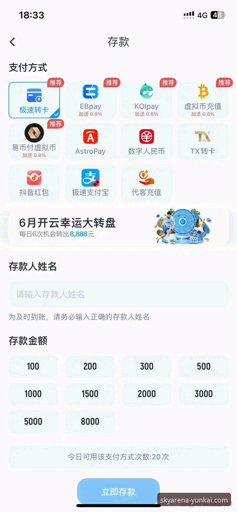 云开体育怎么样 云开体育怎么样?新手入门必读的详细体验与操作指南