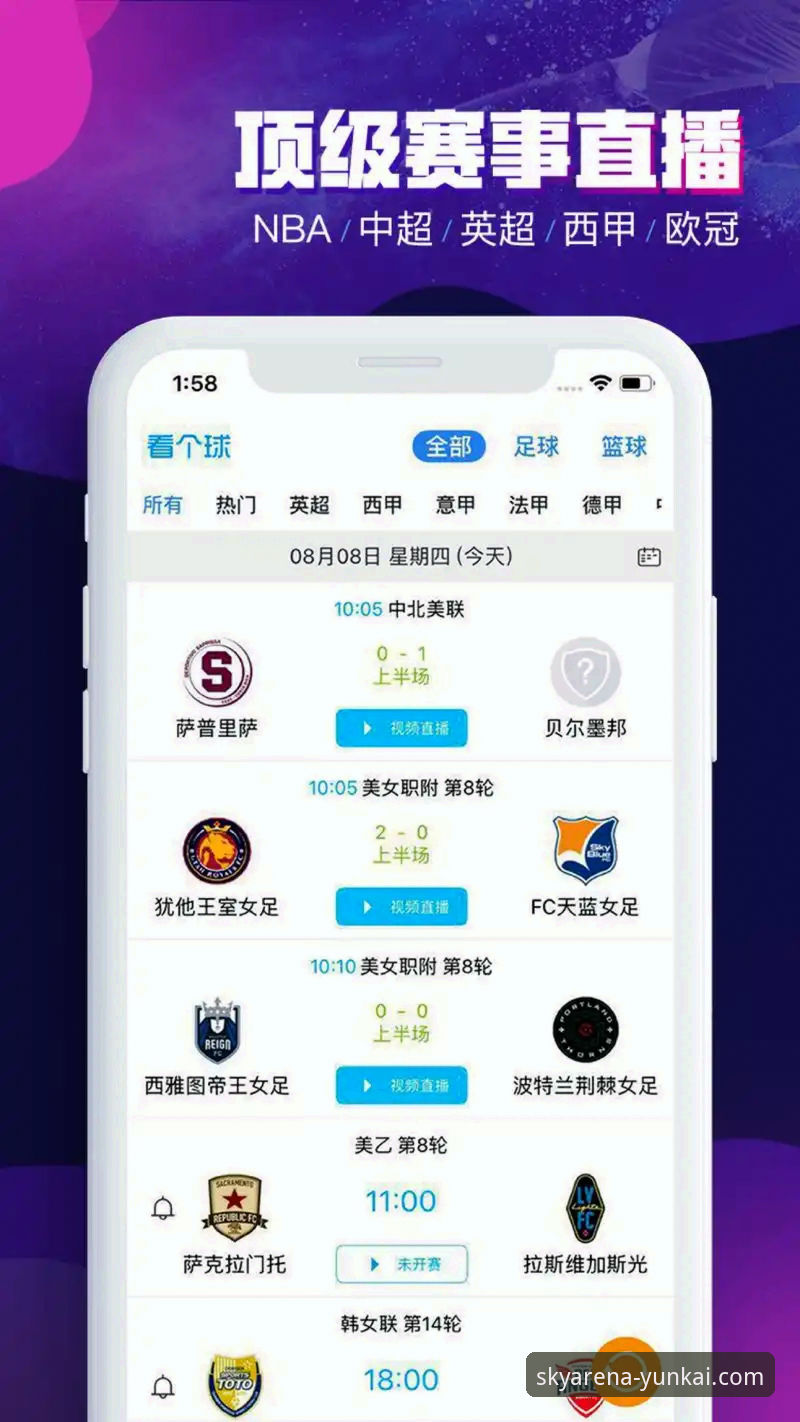 云开体育App官方下载完整指南：从入门到精通，全方位掌握体育赛事动态