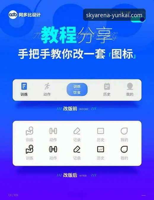 云开体育App最新版2026最新版本下载实用指南：从入门到精通的关键步骤