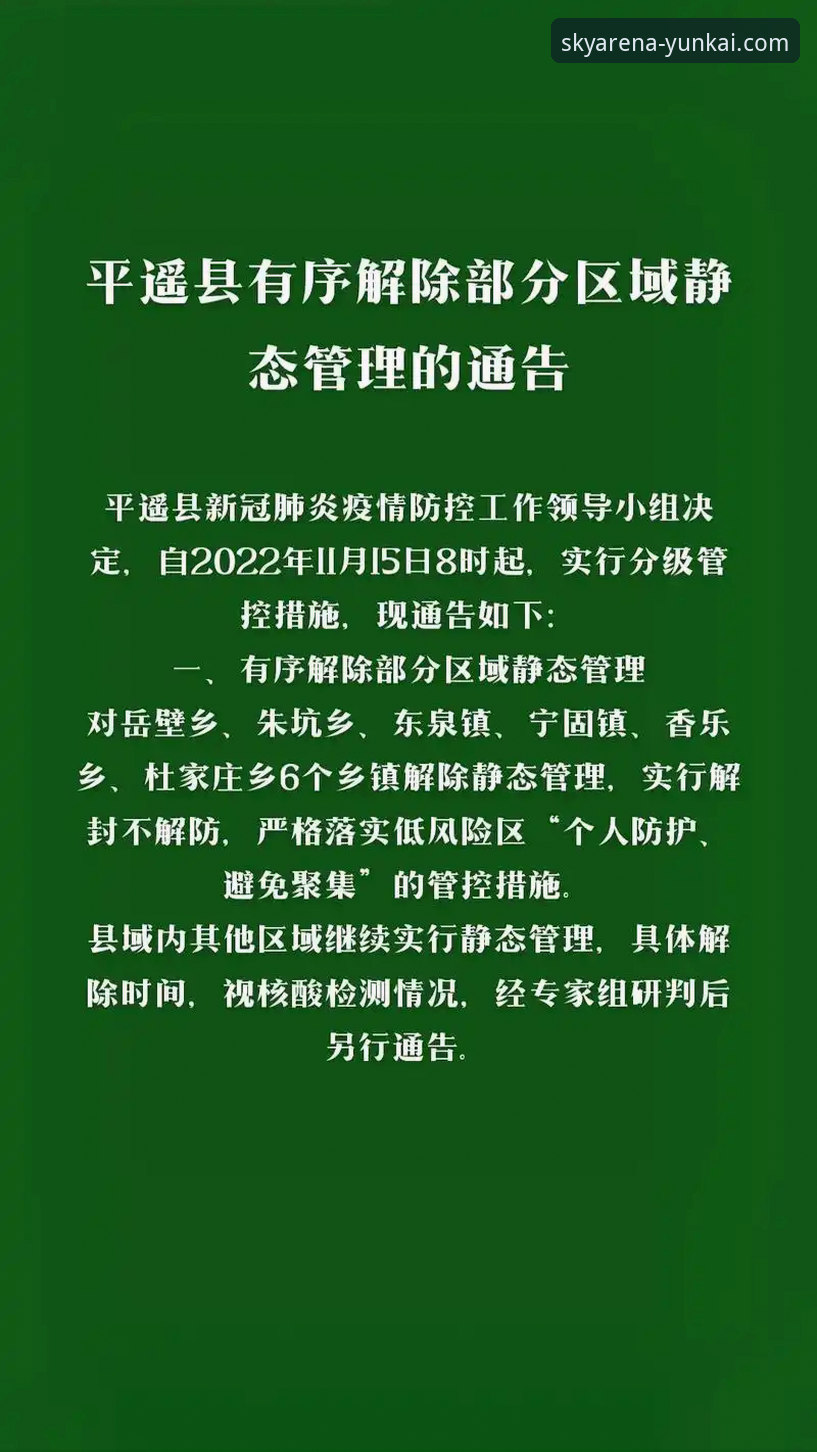 云开体育官网 资深用户分享:云开体育平台使用心得与v2.0.8版实战体验